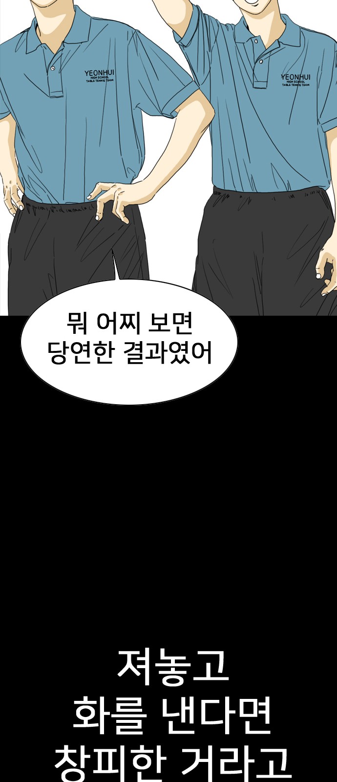 160 페이지