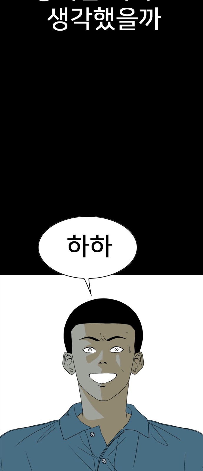 161 페이지
