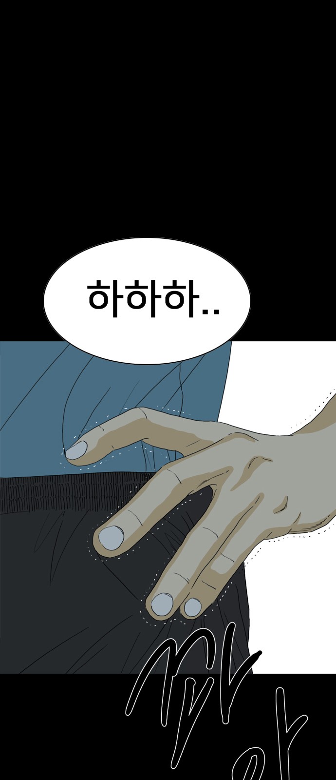 163 페이지