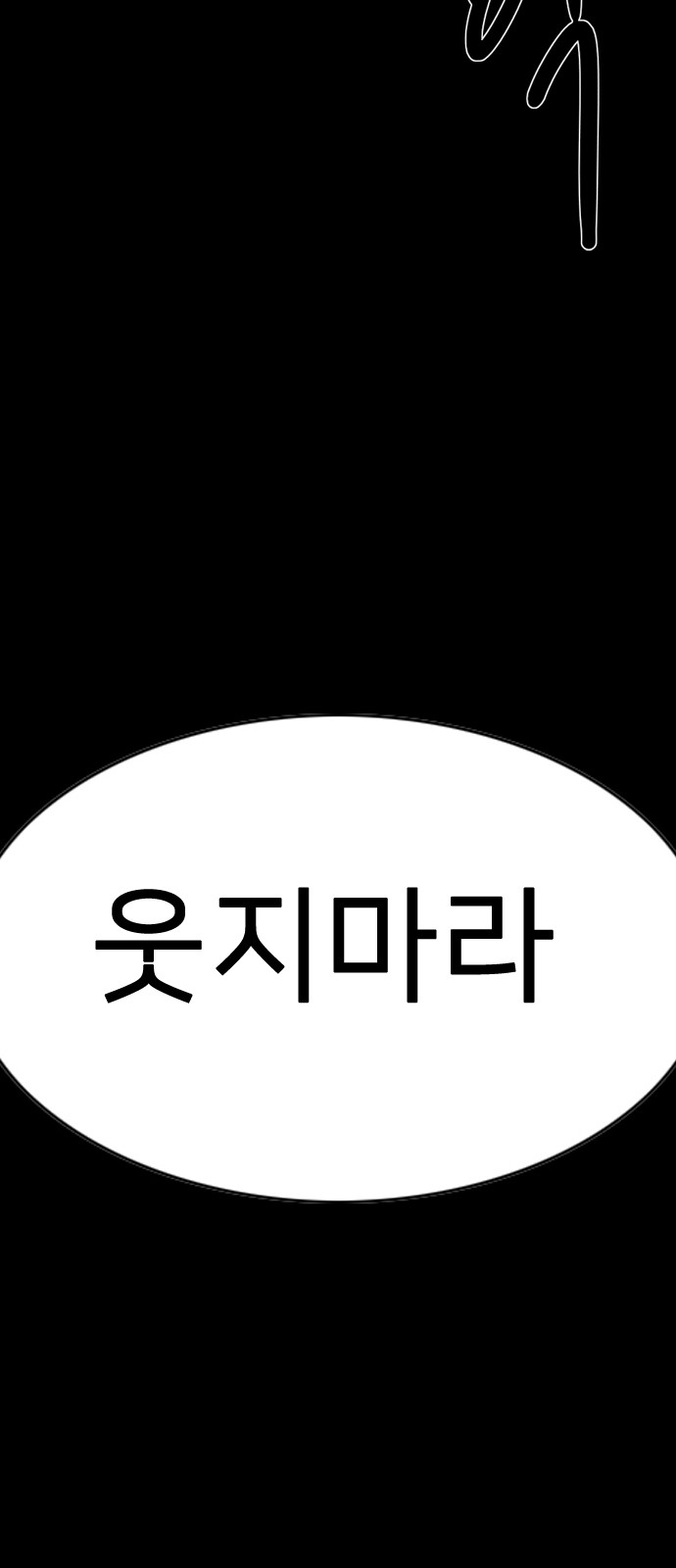 164 페이지