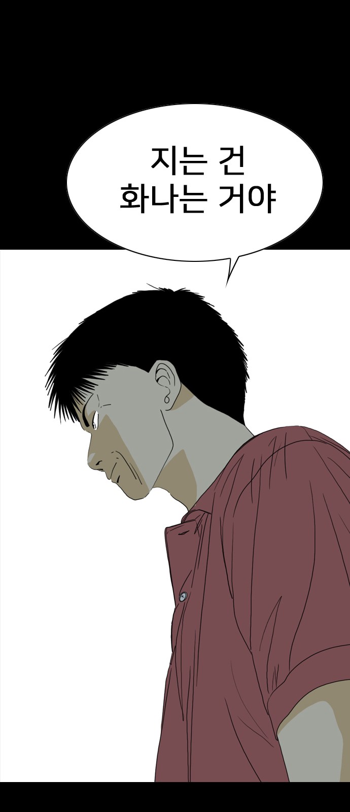 165 페이지