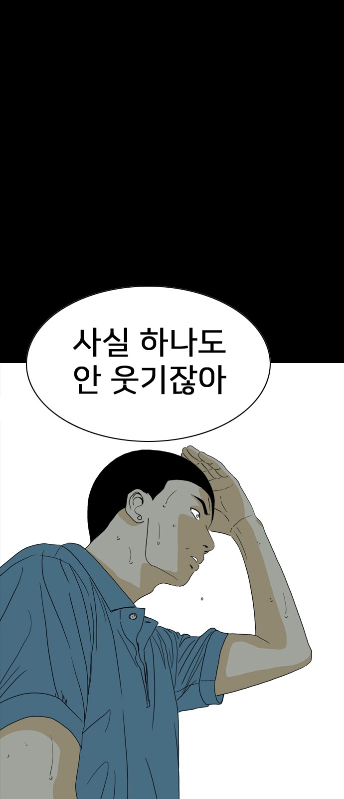166 페이지