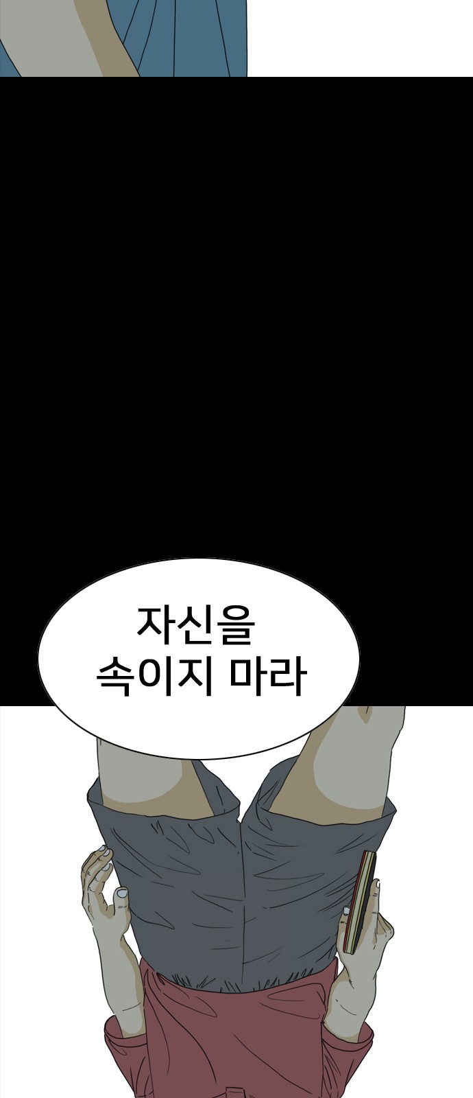 167 페이지