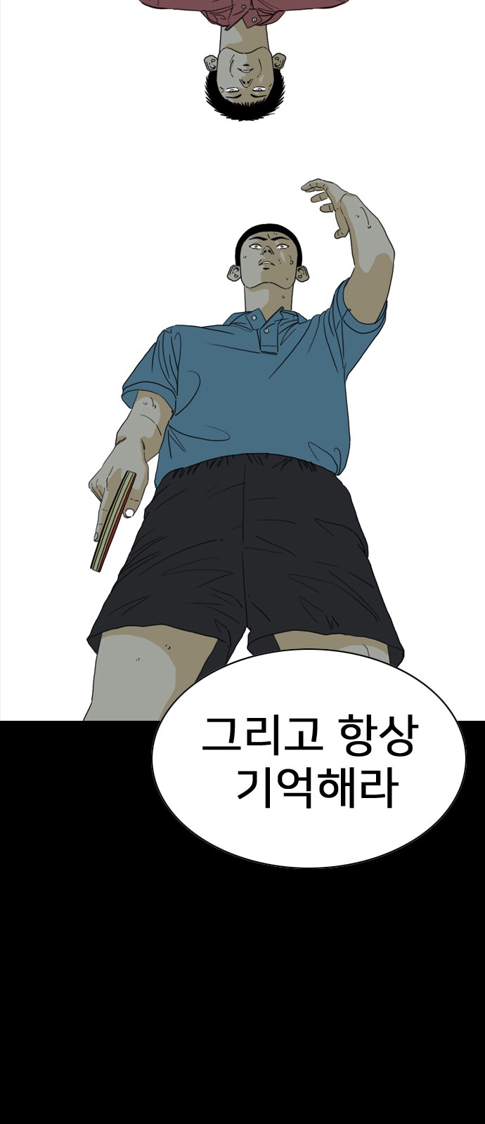 168 페이지