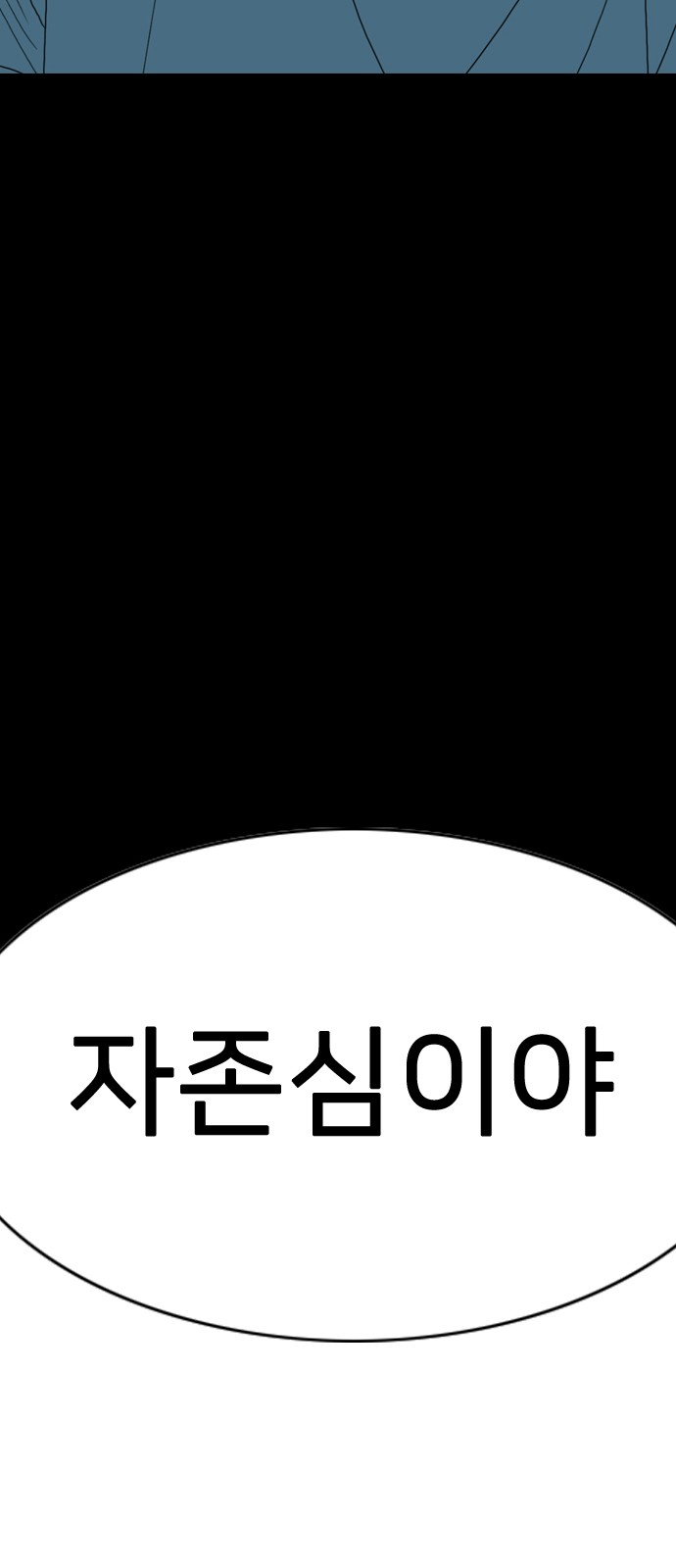 170 페이지