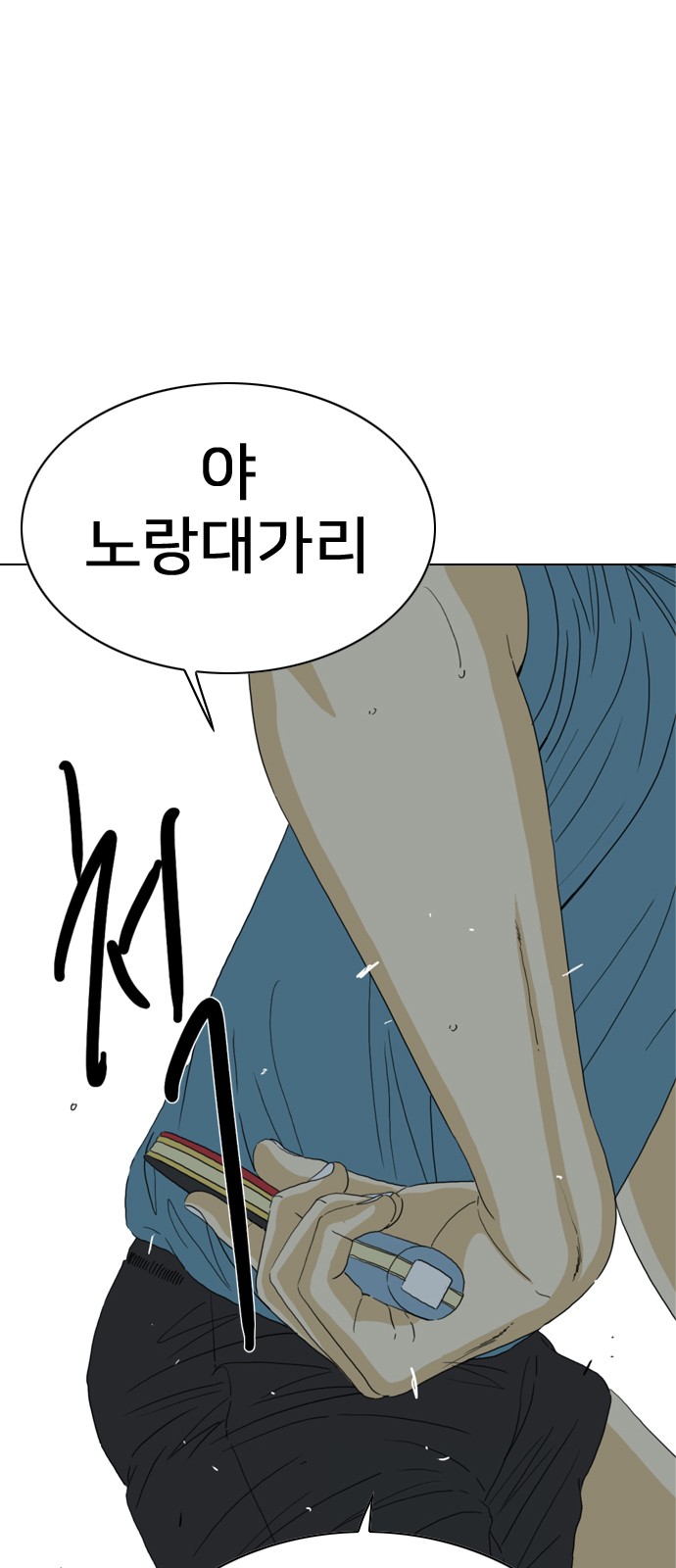 171 페이지