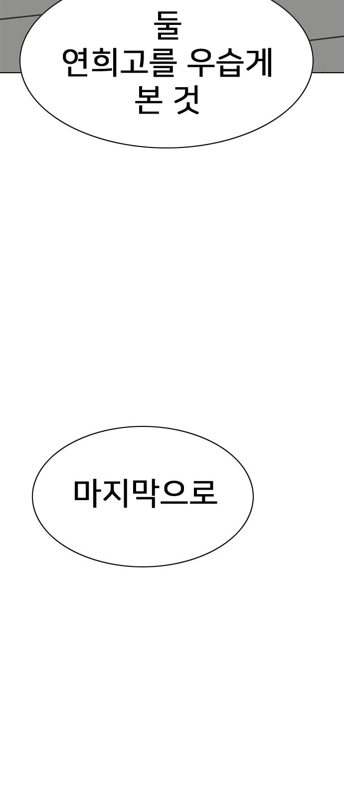 174 페이지