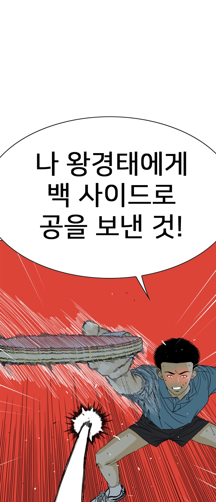 175 페이지