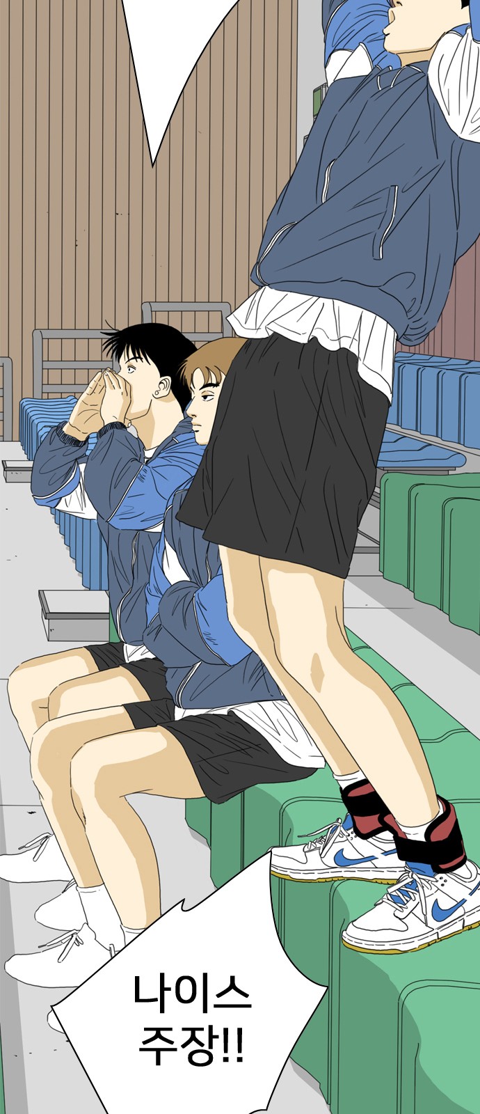 180 페이지