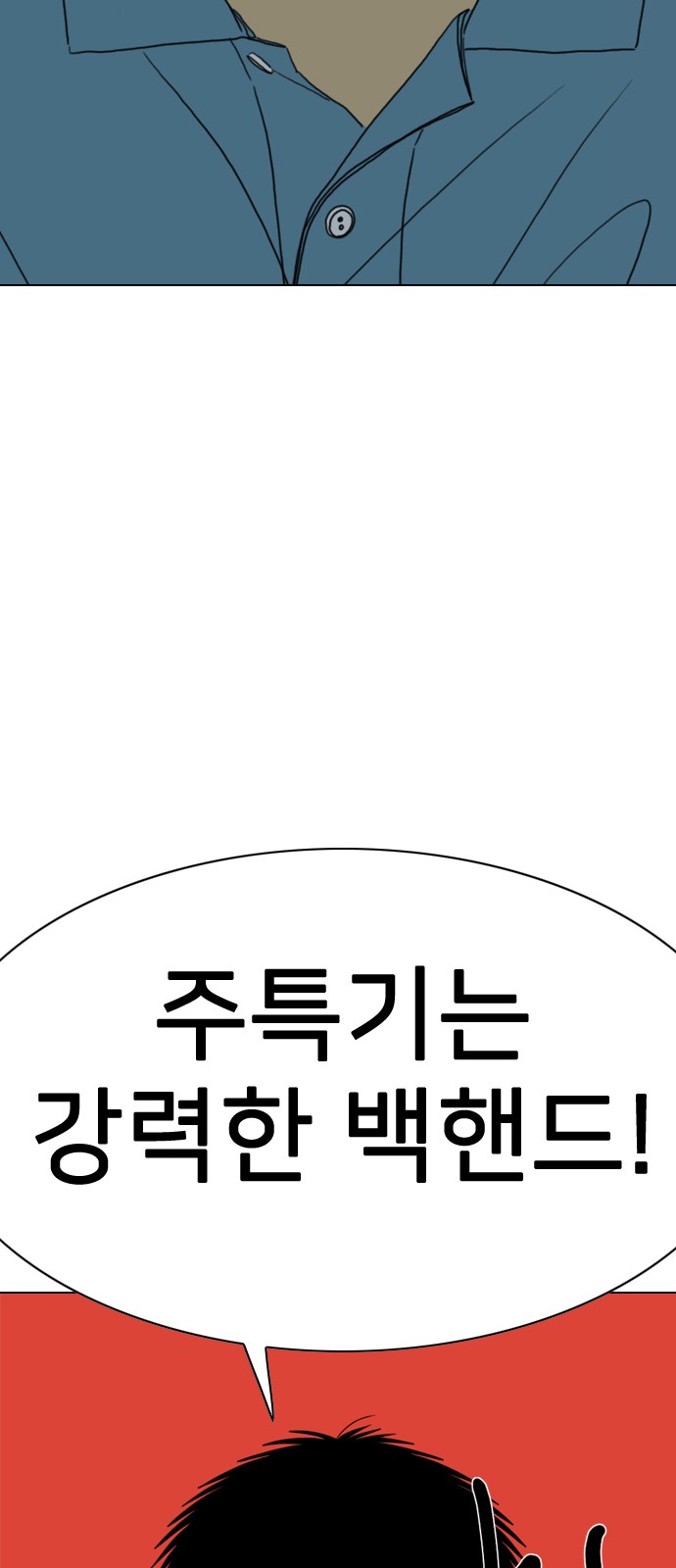185 페이지