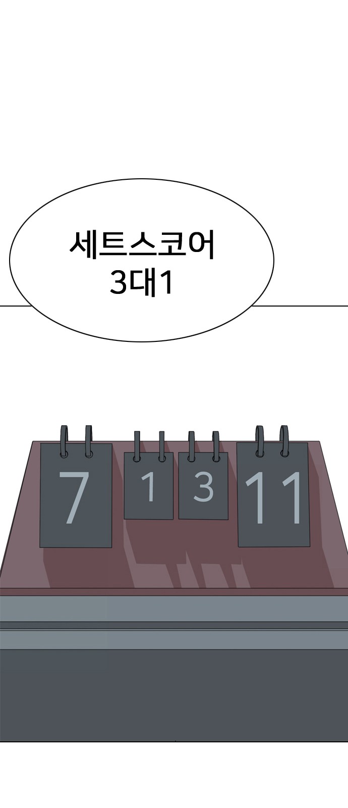 188 페이지