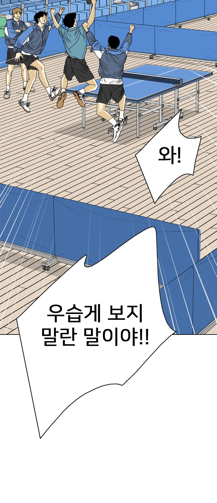 193 페이지