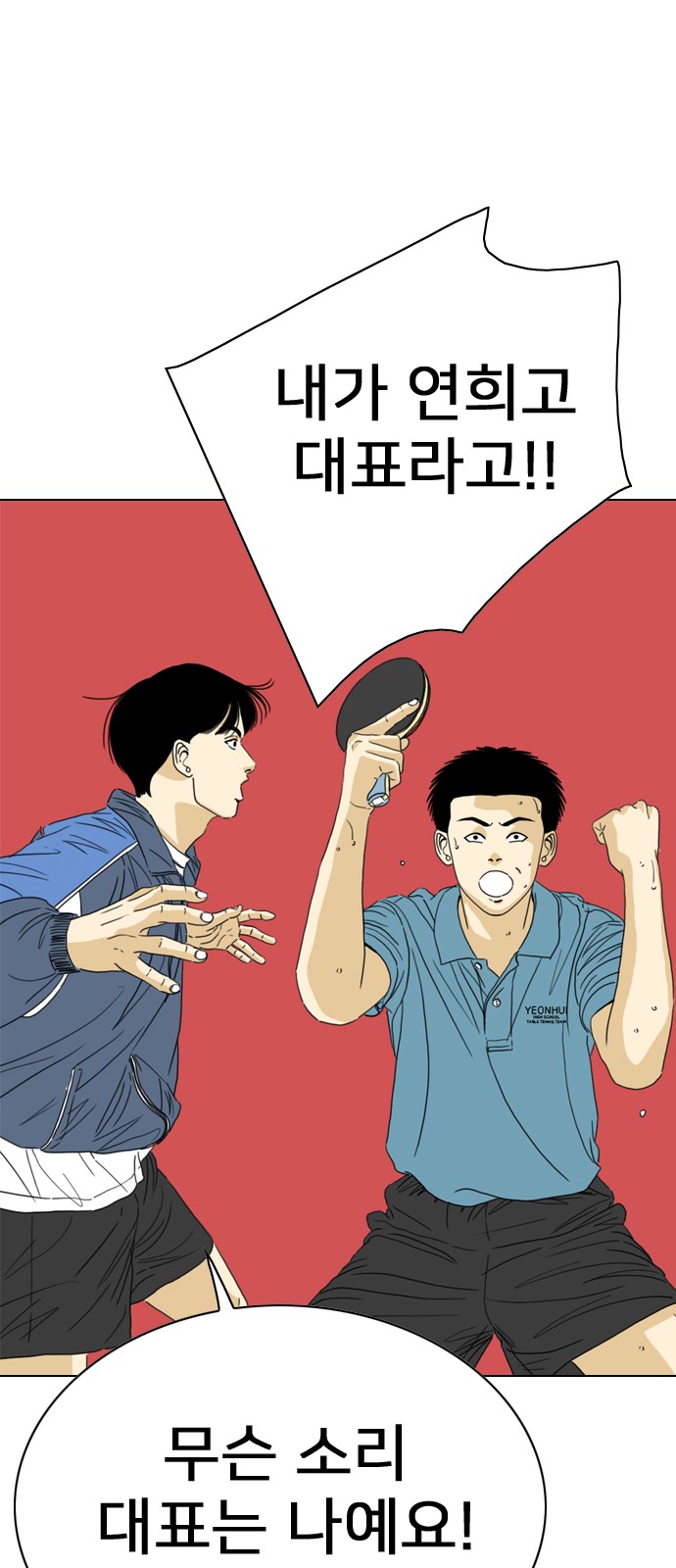 194 페이지