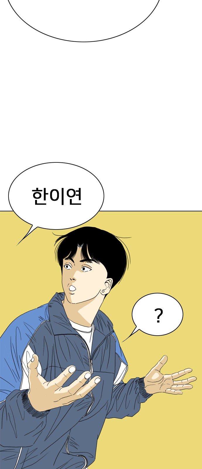 195 페이지