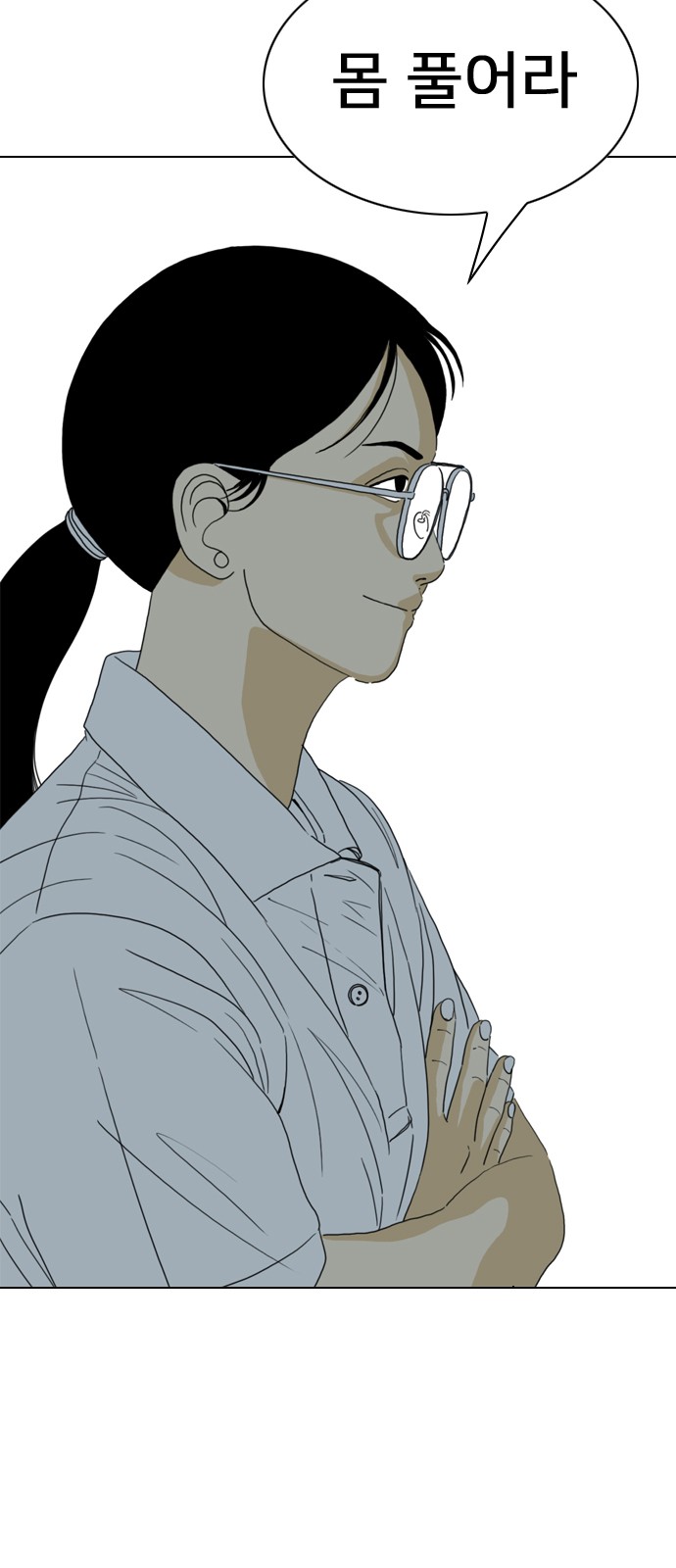 198 페이지