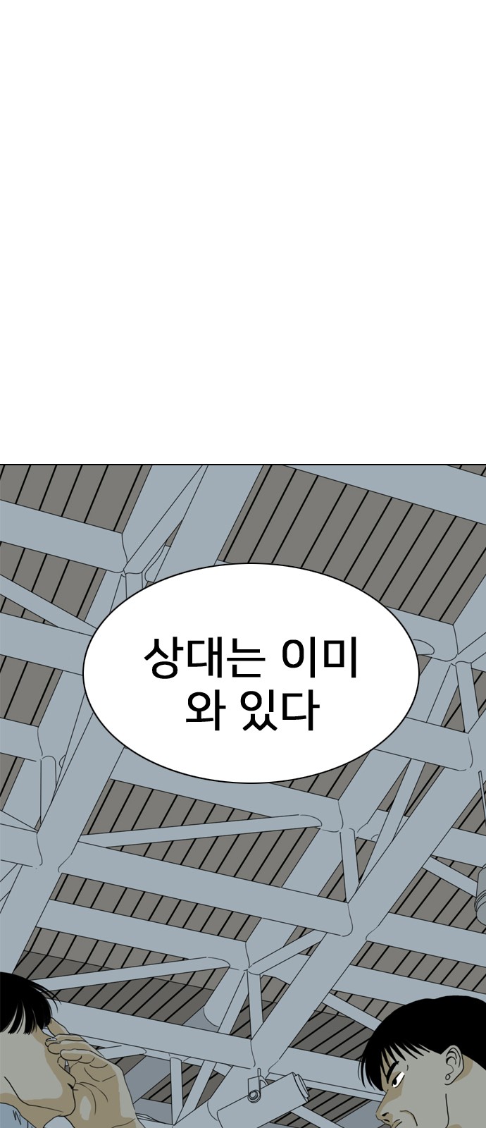 199 페이지