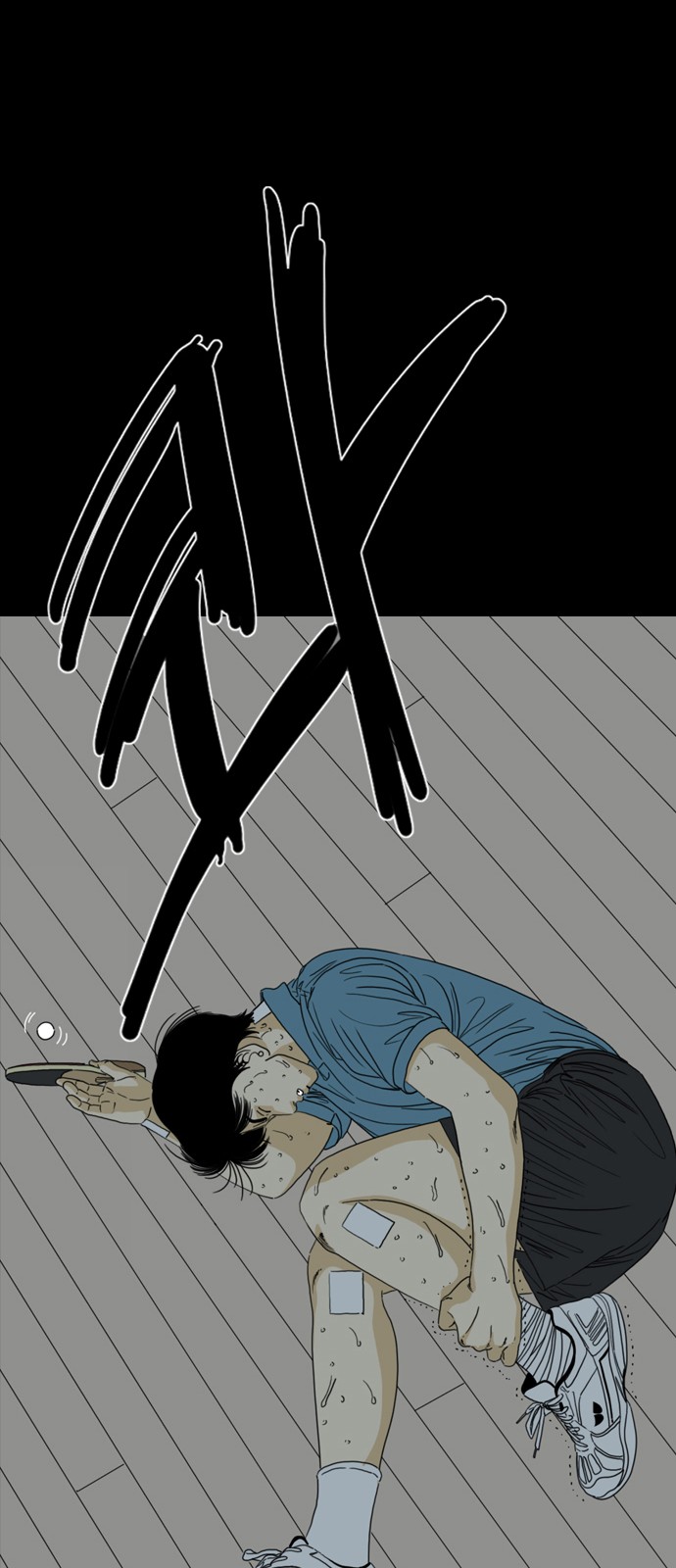 211 페이지