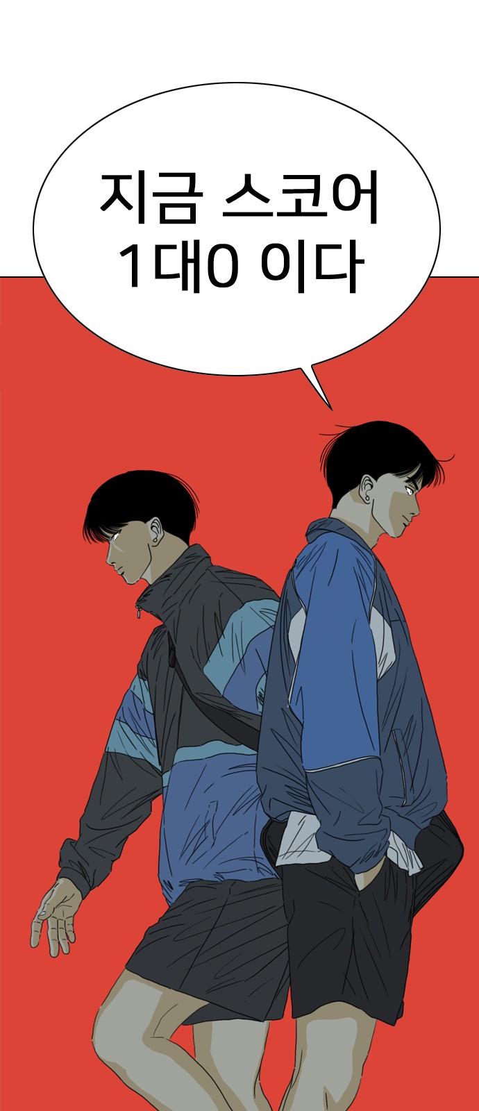 23 페이지