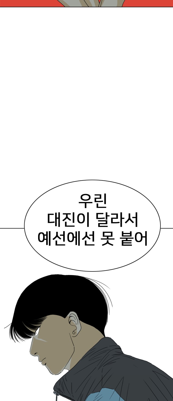 24 페이지