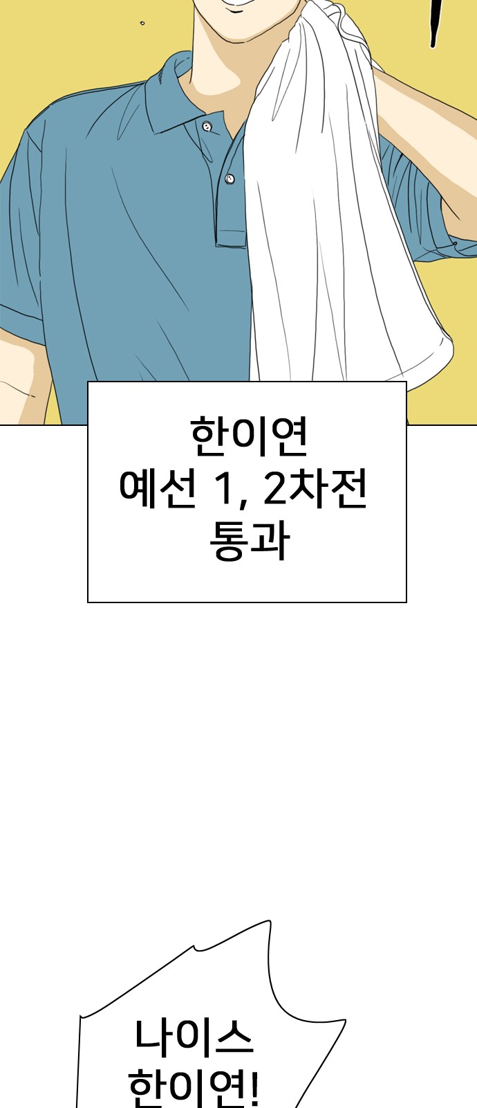 30 페이지