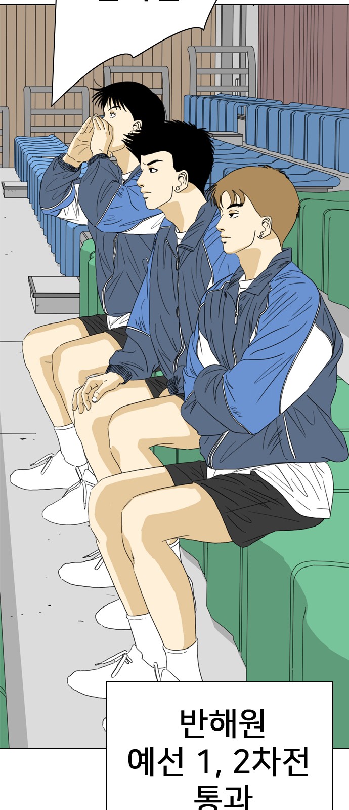 31 페이지