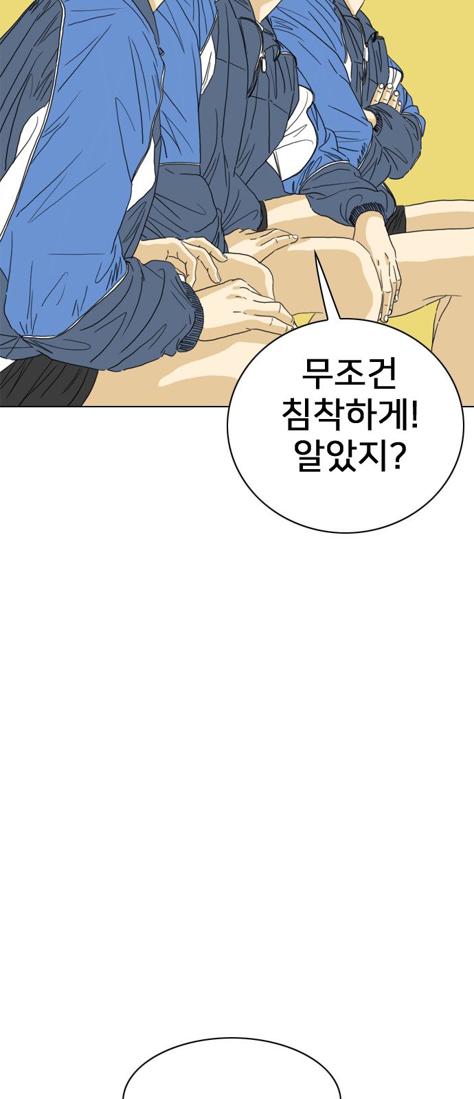 34 페이지
