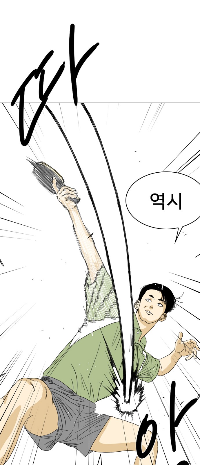 42 페이지
