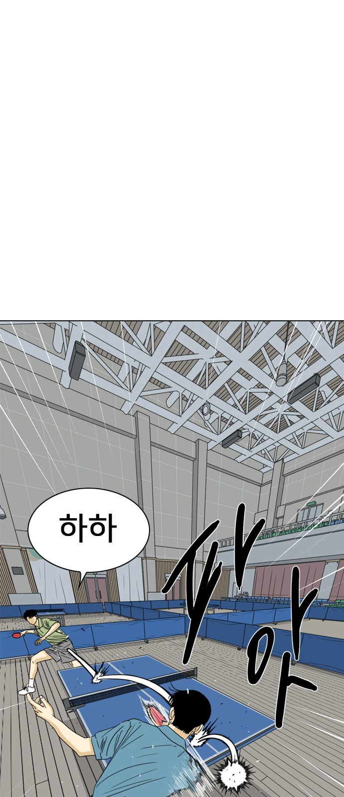 56 페이지