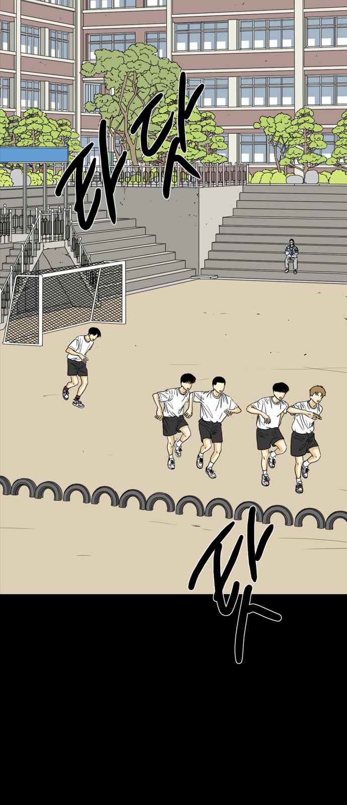 67 페이지