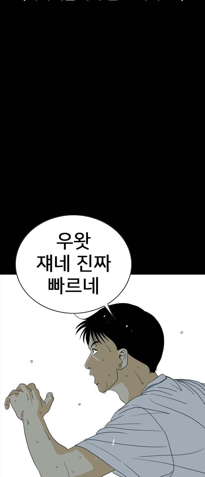 71 페이지