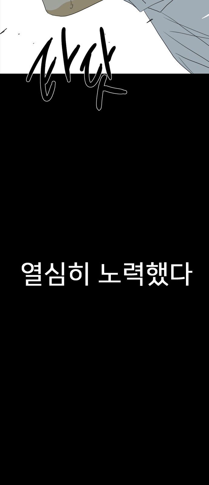 72 페이지