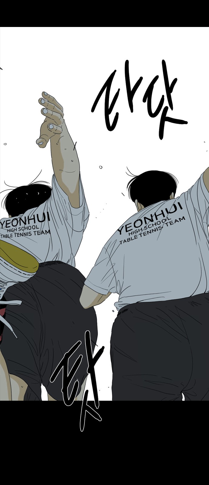 73 페이지