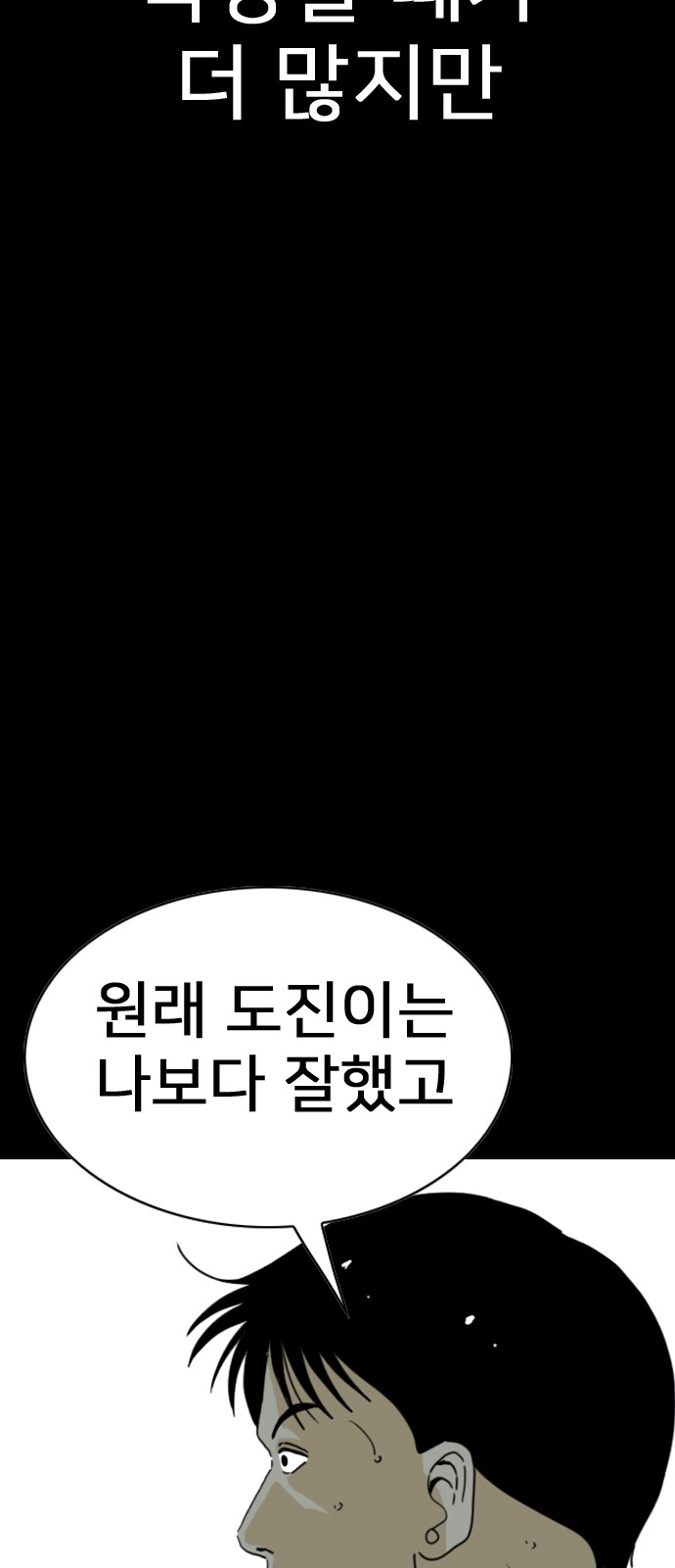 76 페이지