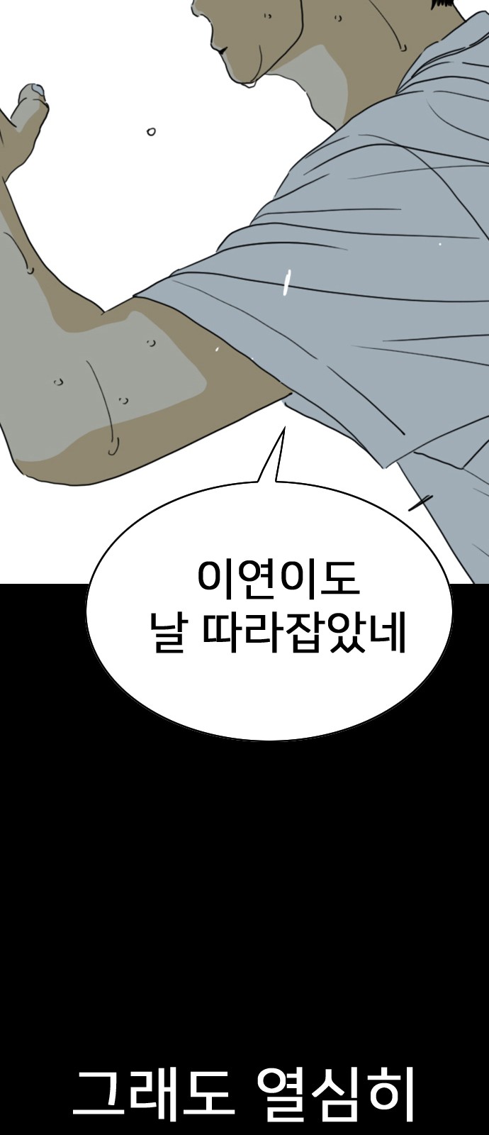 77 페이지