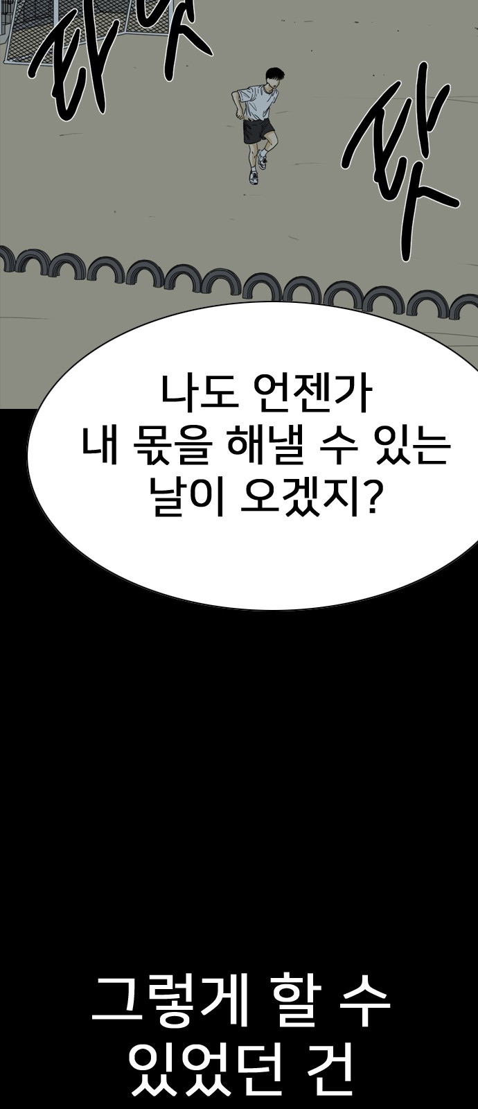 79 페이지