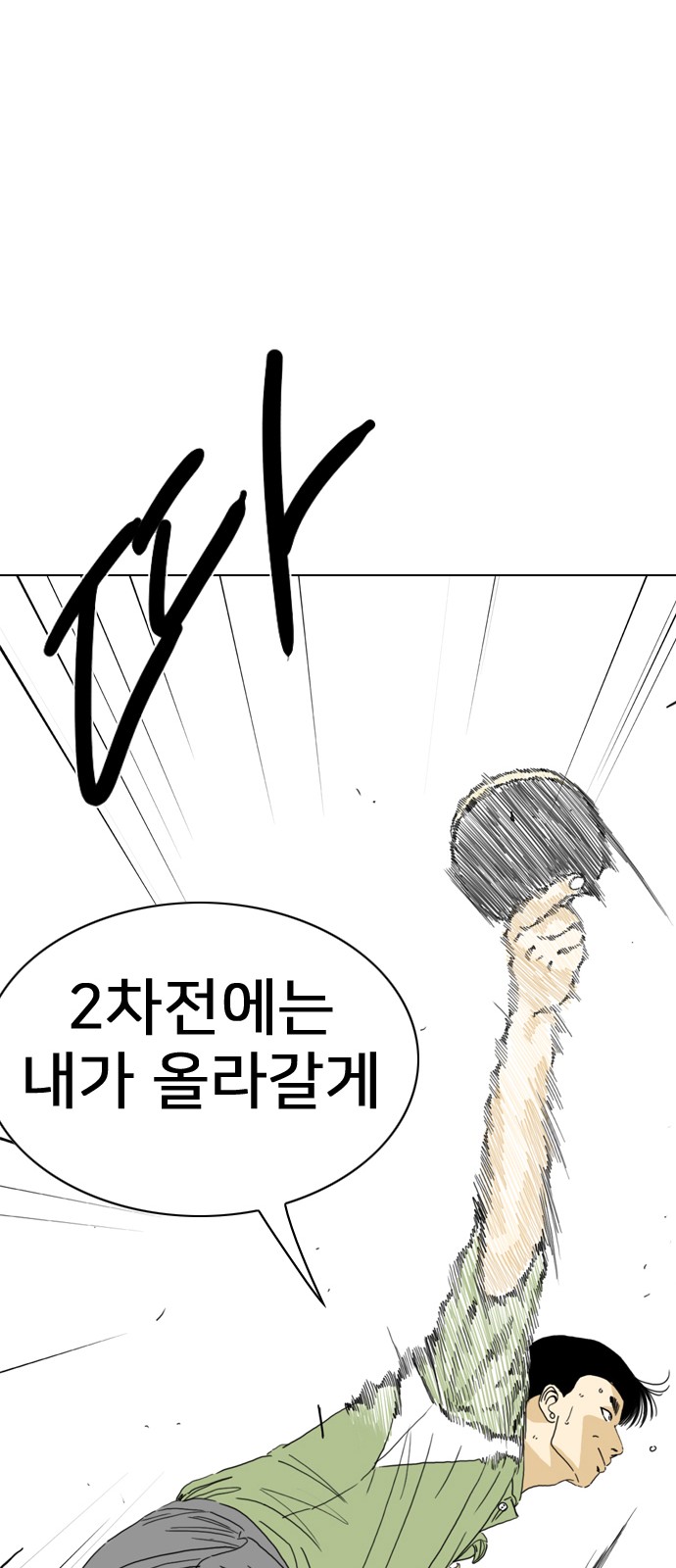 85 페이지
