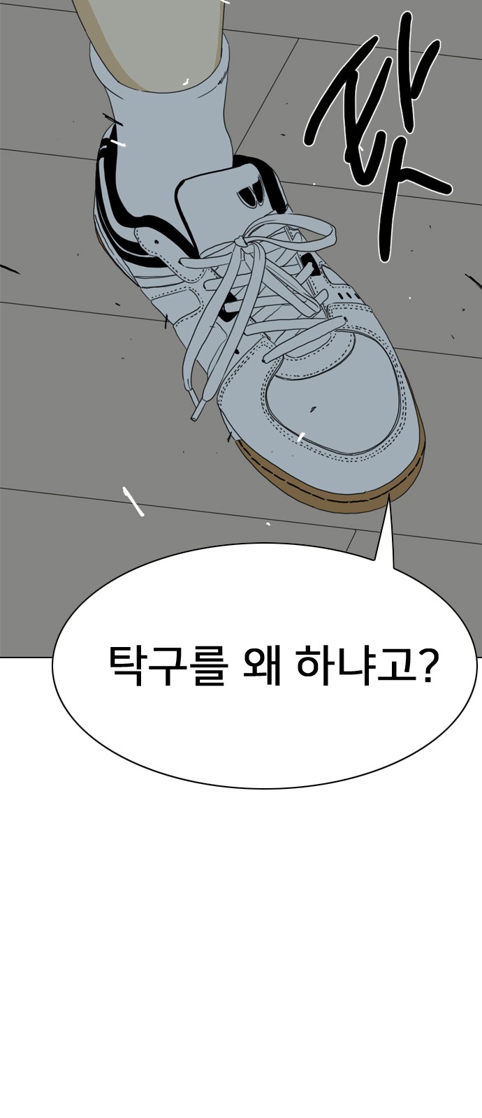 89 페이지