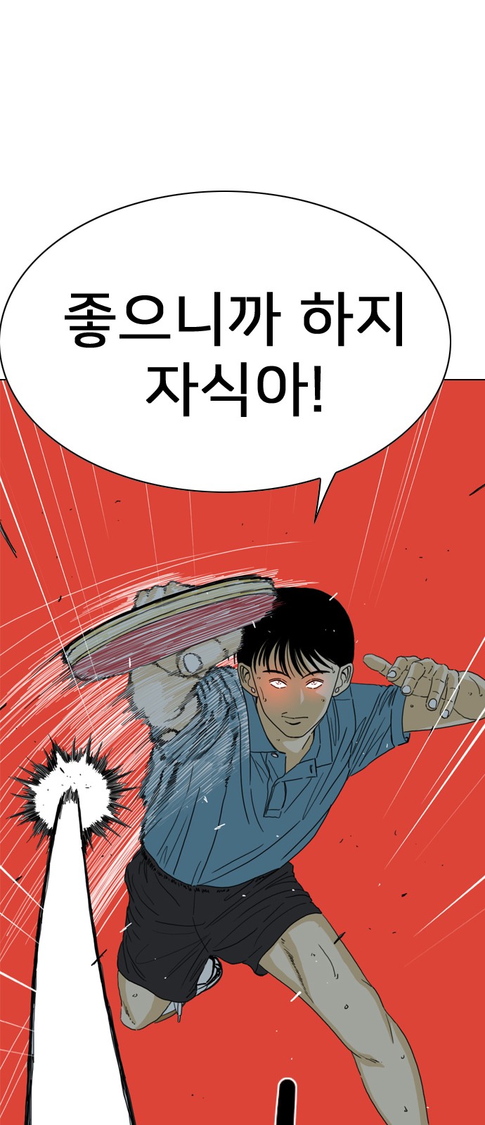 91 페이지