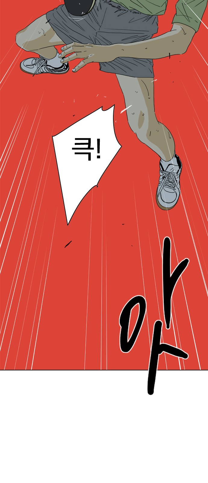 96 페이지