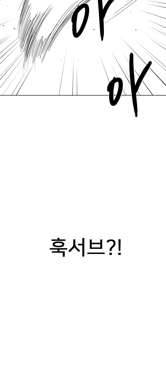 103 페이지