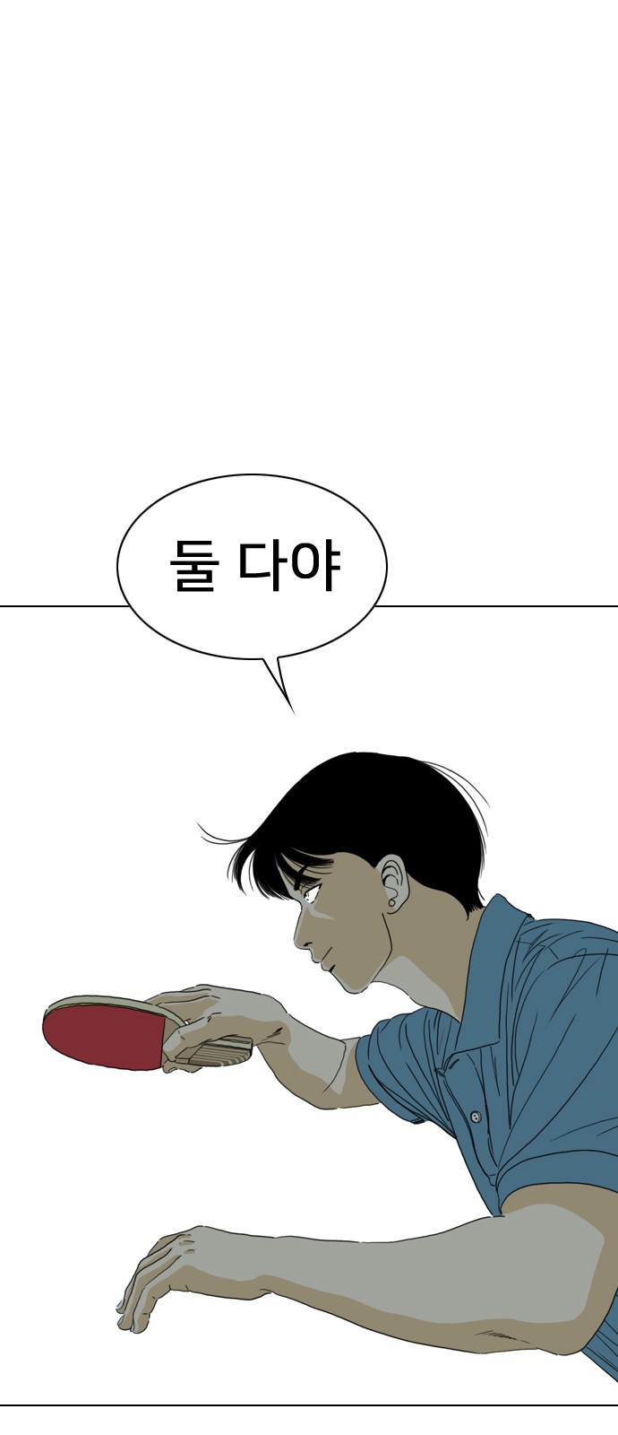 105 페이지