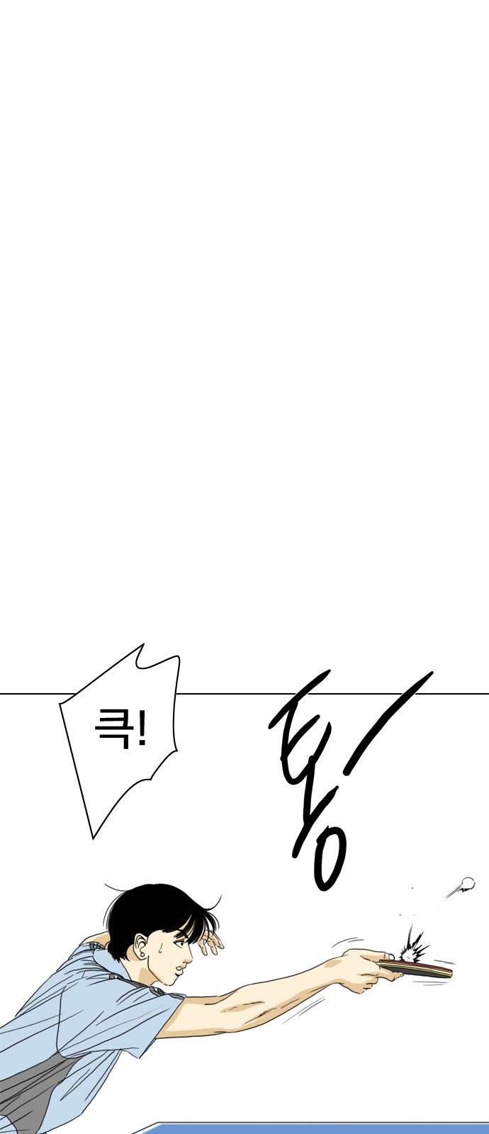 106 페이지