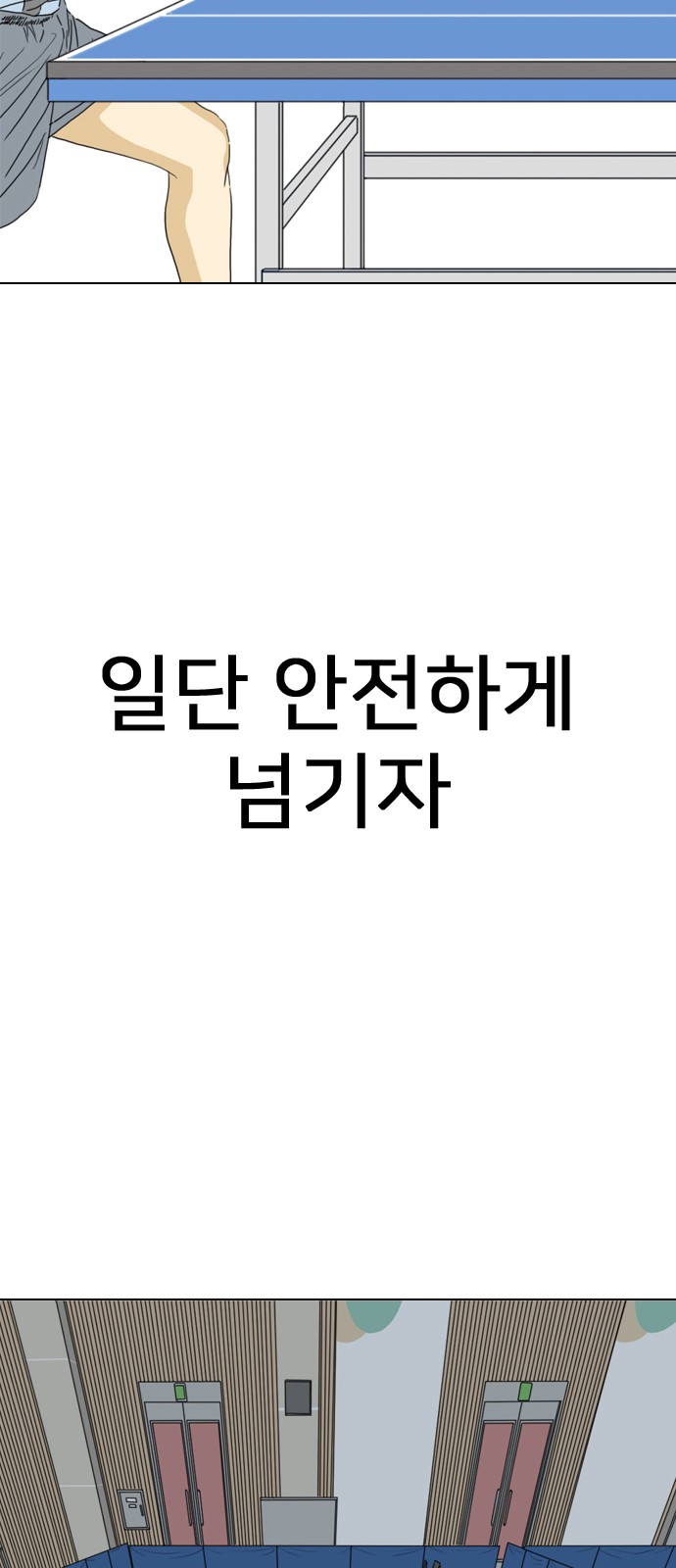 107 페이지