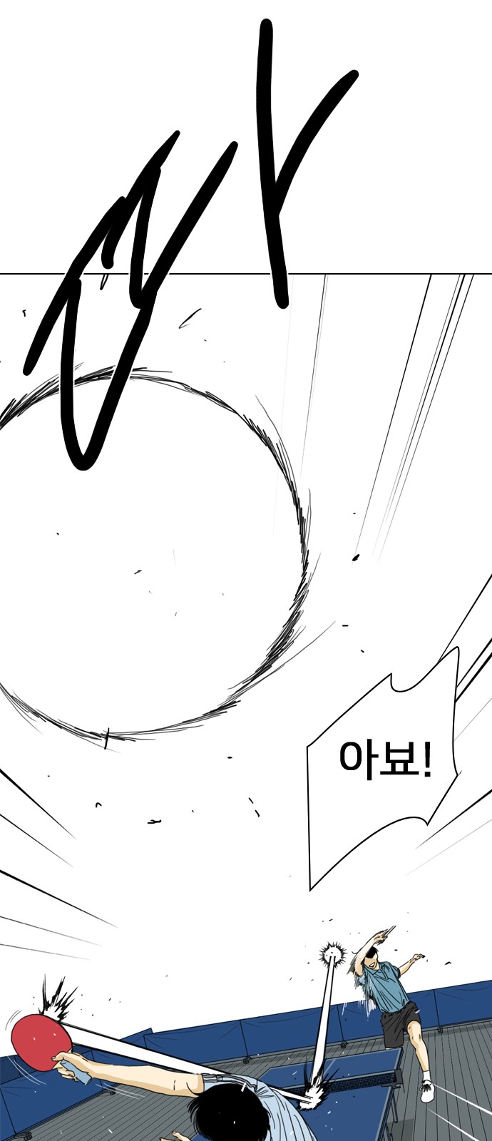 111 페이지