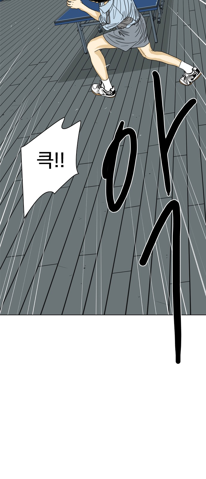 112 페이지