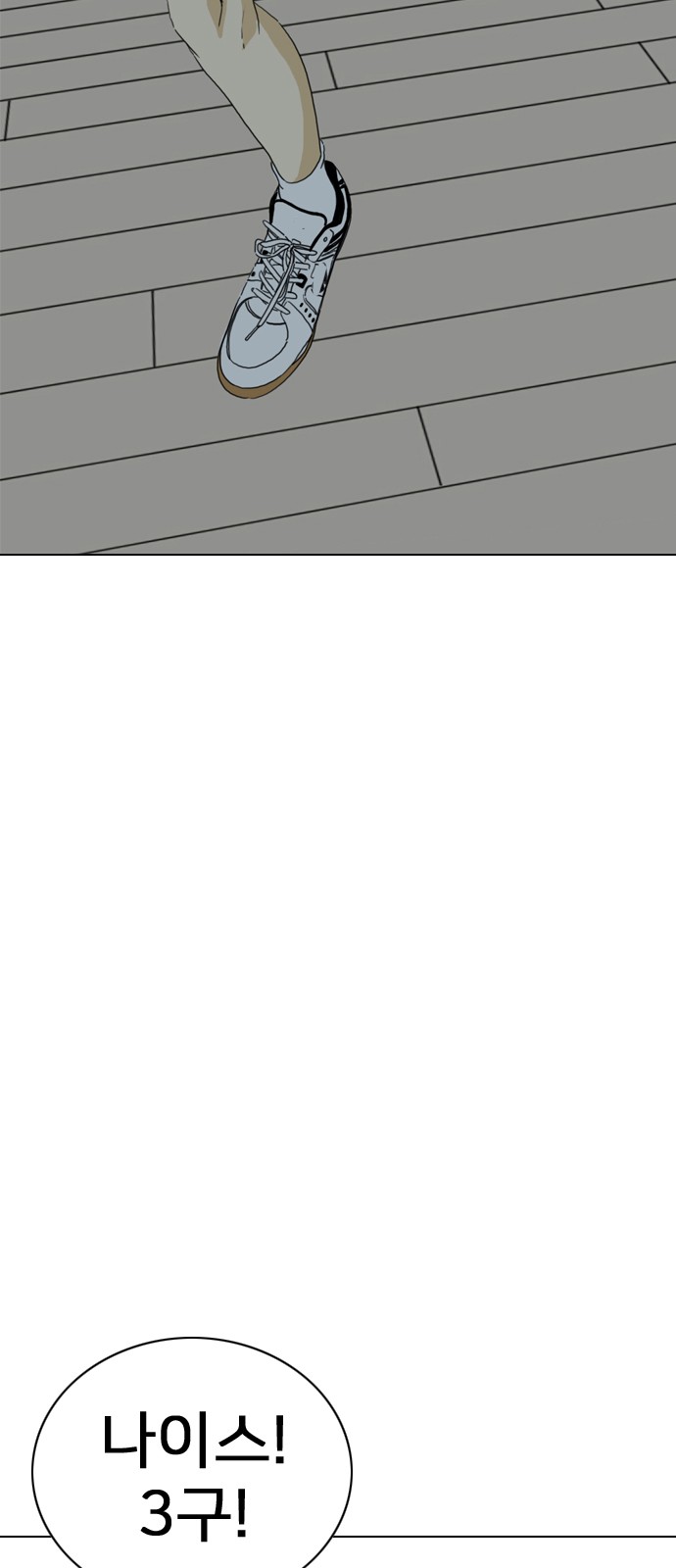 114 페이지