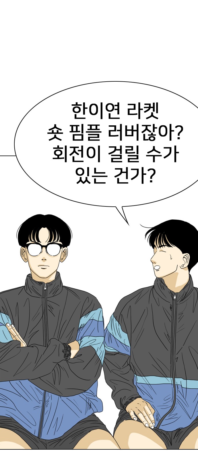 119 페이지