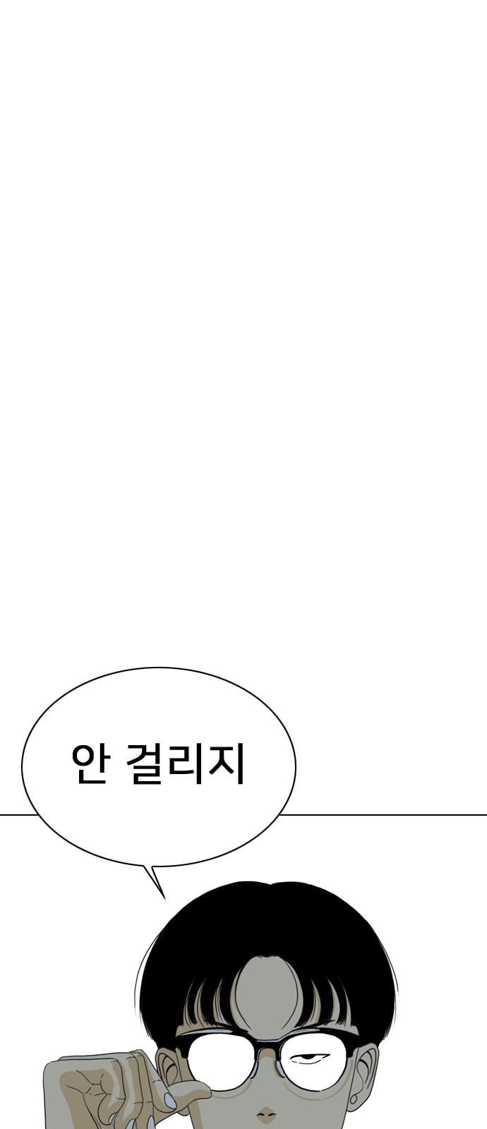 120 페이지