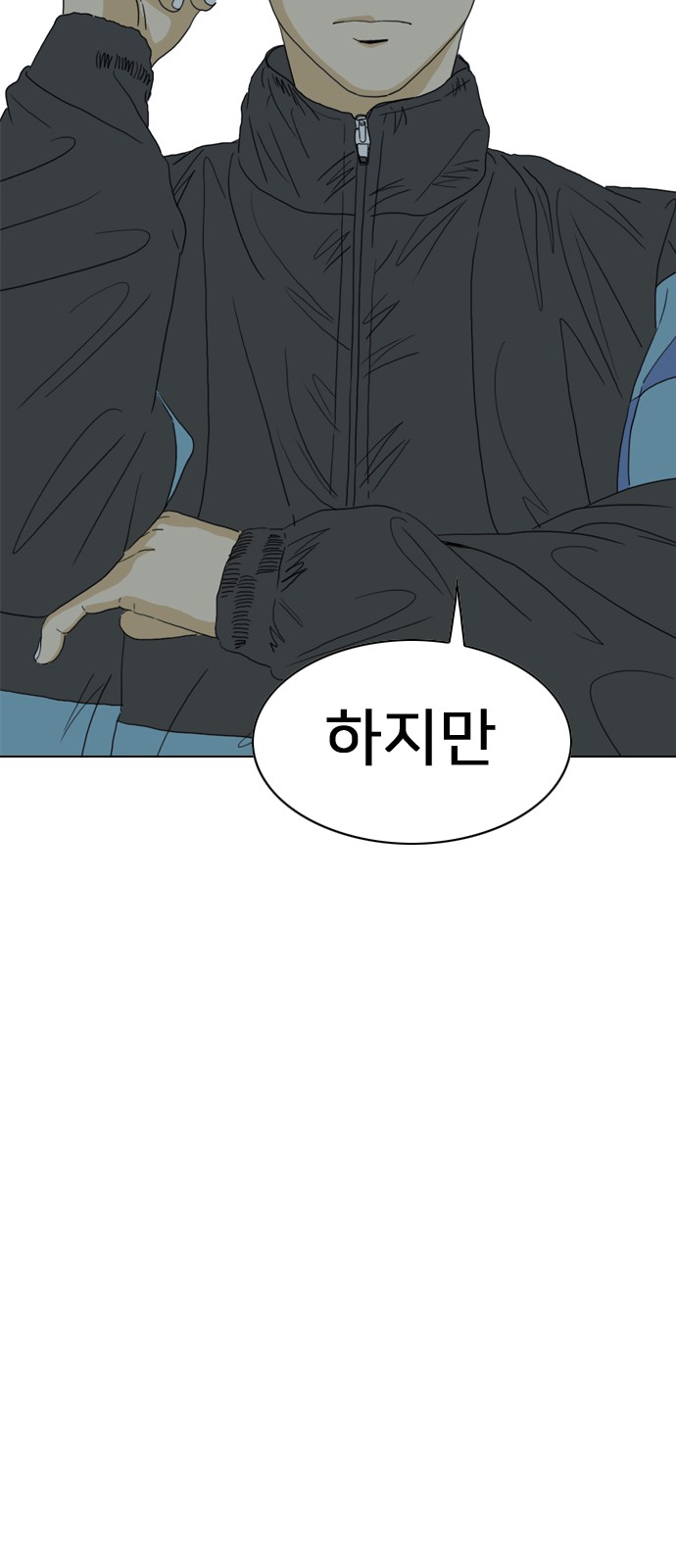 121 페이지