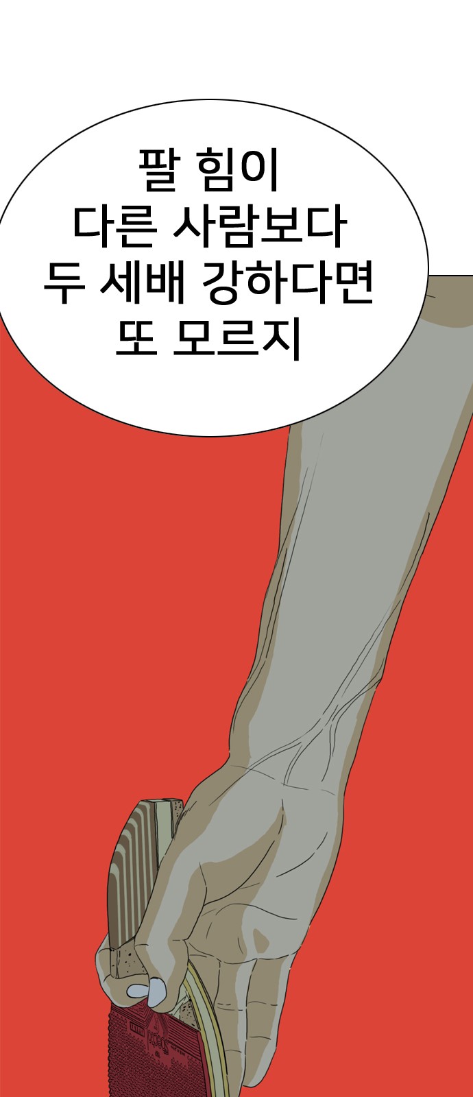 122 페이지